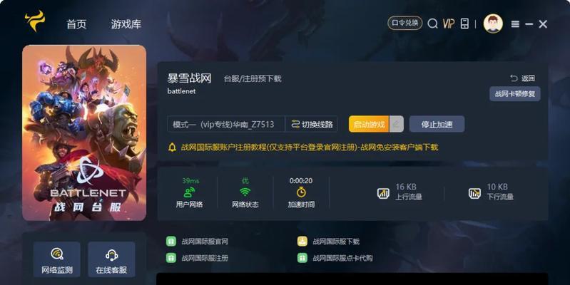 魔兽PLUS自动进出副本的设置方法是什么？如何配置魔兽PLUS自动进出本？  第3张