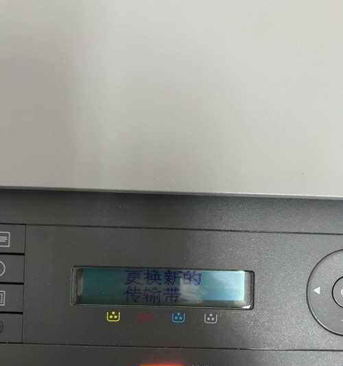 惠普208打印机连接电脑步骤是什么？遇到问题如何解决？  第2张