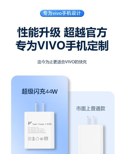 vivo数据线真假如何辨别？原装线有什么特征？  第1张