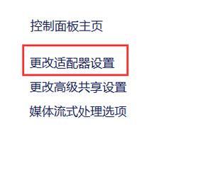 笔记本网卡如何开启？需要哪些步骤？  第1张