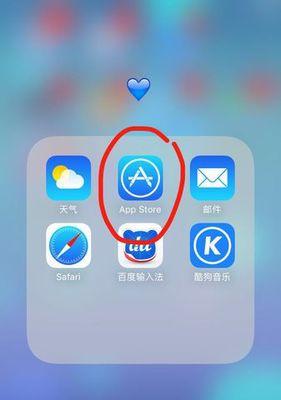 苹果手机屏幕如何正确捏碎？  第1张