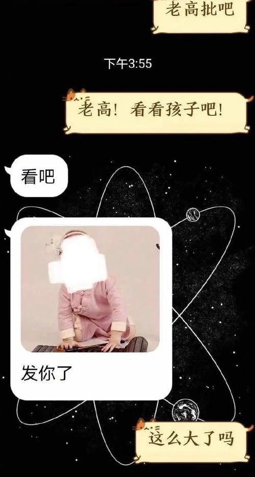 苹果手机屏幕如何正确捏碎？  第3张