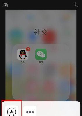 苹果手机屏幕如何正确捏碎？  第2张