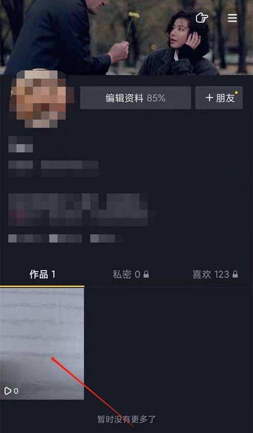 苹果手机抖店照片权限开通不了怎么办？  第1张
