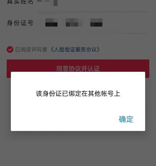苹果手机抖店照片权限开通不了怎么办？  第3张