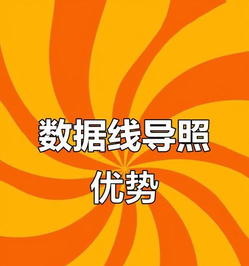 数据线传输照片的方法是什么？  第1张
