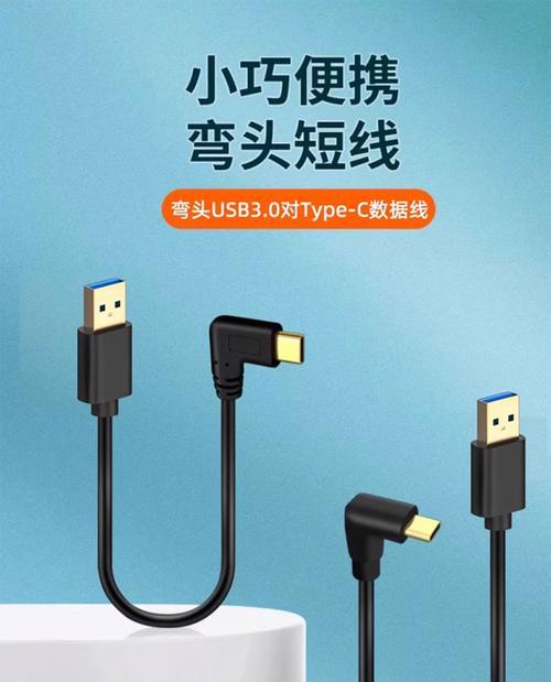 数据线传输照片的方法是什么？  第3张