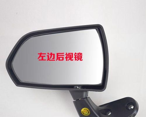 战神电瓶车后视镜拆卸的方法是什么？需要什么工具？  第1张