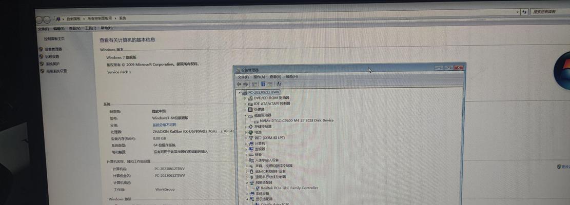 联想电脑win7开机步骤是什么？  第1张