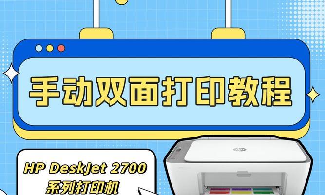 纸质卡片放入打印机的正确方法是什么？放入后如何打印？  第2张
