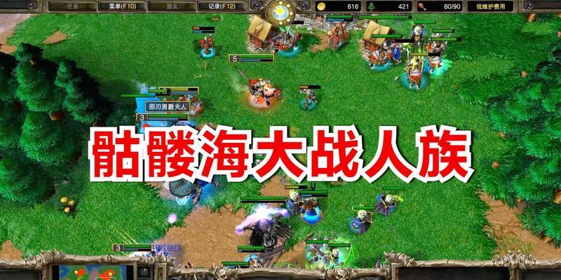 魔兽骷髅跳舞怎么跳的？跳舞的步骤是什么？  第1张