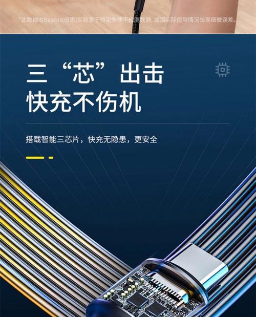 小米手机数据线迁移步骤是什么？迁移后如何保证数据安全？  第3张