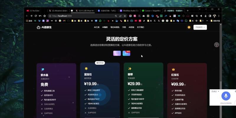 魔兽世界如何设置插件？  第2张
