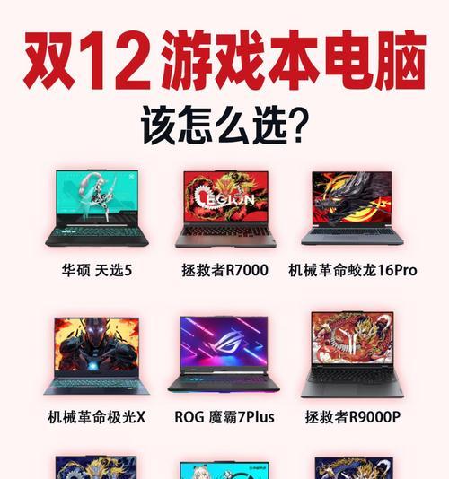 拯救者怎么给cpu降温？cpu降温的有效方法是什么？  第3张