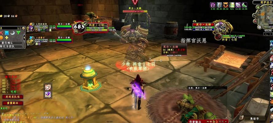 魔兽世界中盗贼毒药如何炼制？炼制毒药需要哪些材料？  第2张