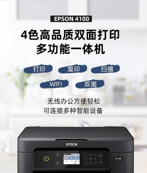 爱普生打印机打印照片品质不佳怎么办？如何提升照片打印品质？  第2张