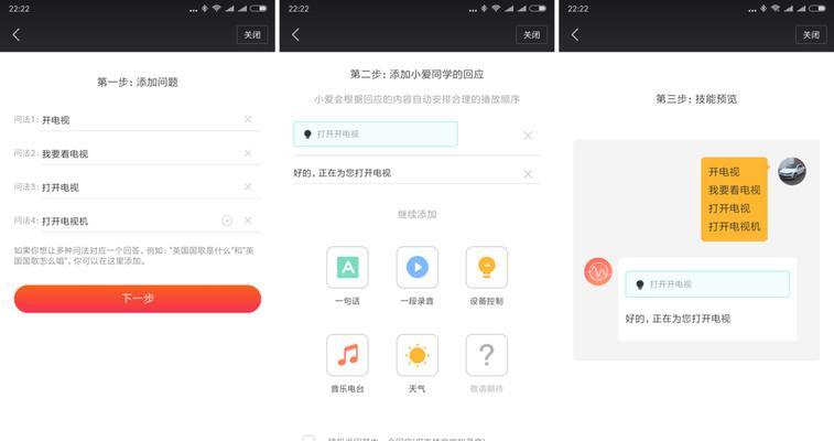 小米盒子广告如何关闭？显示广告的原因是什么？  第3张