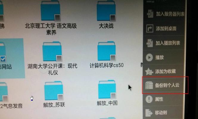 小米盒子广告如何关闭？显示广告的原因是什么？  第2张