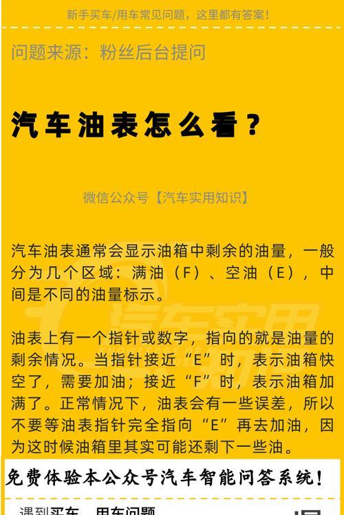 汽车中的油水是什么？作用和重要性如何？  第1张
