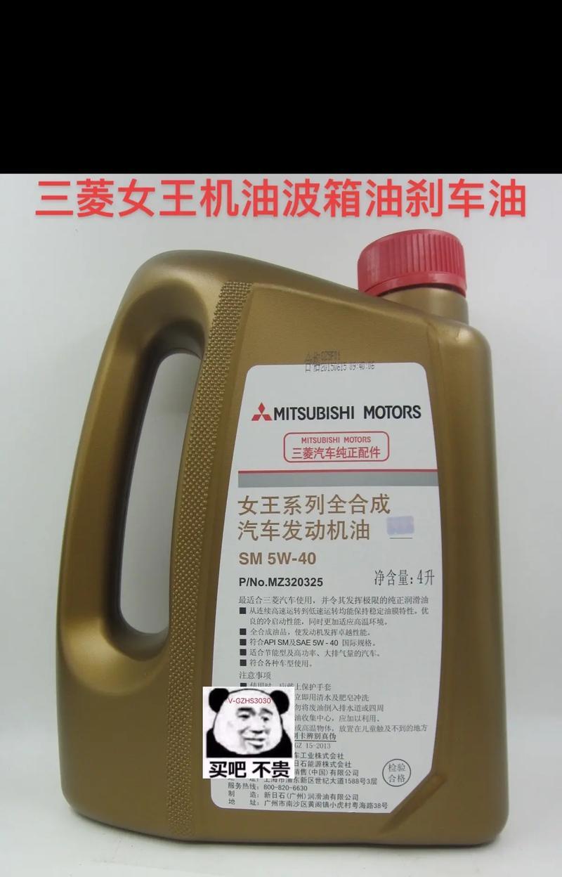 汽车中的油水是什么？作用和重要性如何？  第2张