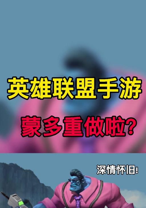 深情哥在英雄联盟中的玩法是什么？  第3张