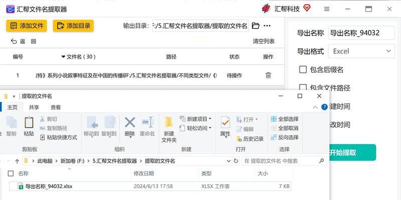 如何查看电脑操作系统的许可日期？需要使用哪些工具？  第1张