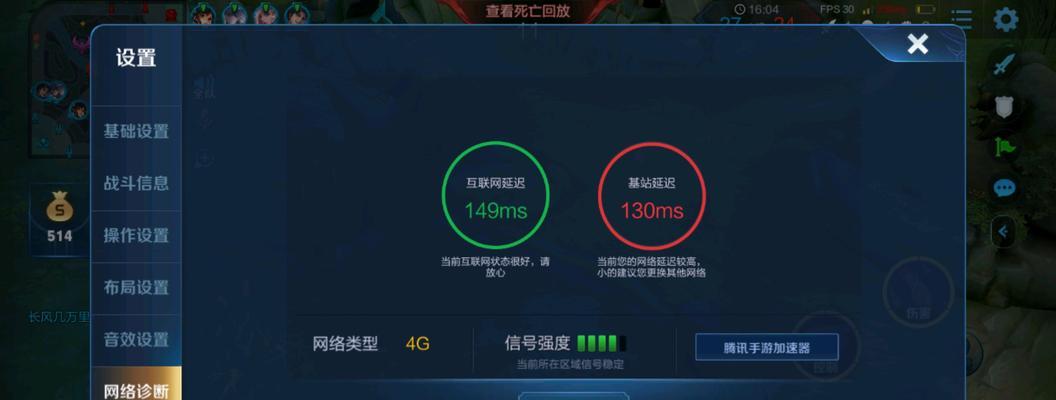 电视玩游戏卡顿怎么办？如何优化游戏体验？  第2张