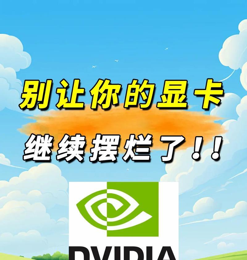 电视玩游戏卡顿怎么办？如何优化游戏体验？  第3张
