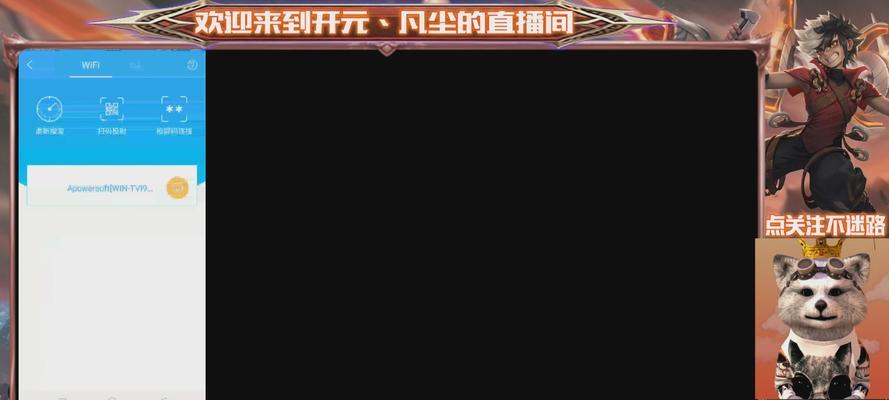 王者荣耀游戏边框污渍如何清除？  第2张