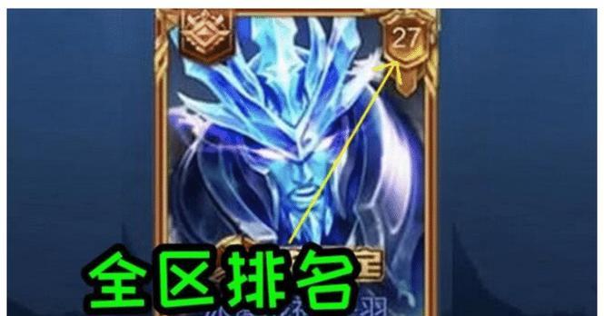 王者荣耀游戏边框污渍如何清除？  第1张