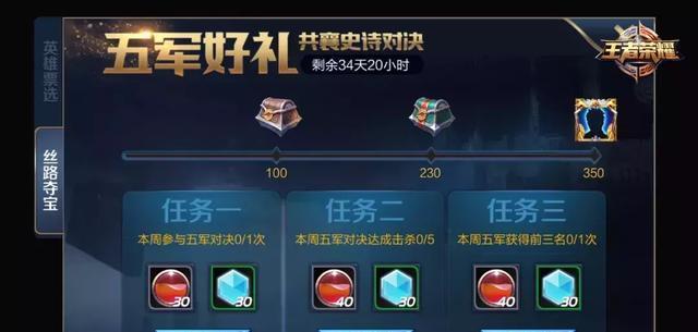 王者荣耀游戏边框污渍如何清除？  第3张