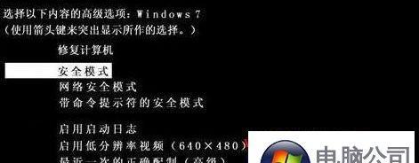 奥创台式机切换显卡模式方法是什么？如何操作？  第1张