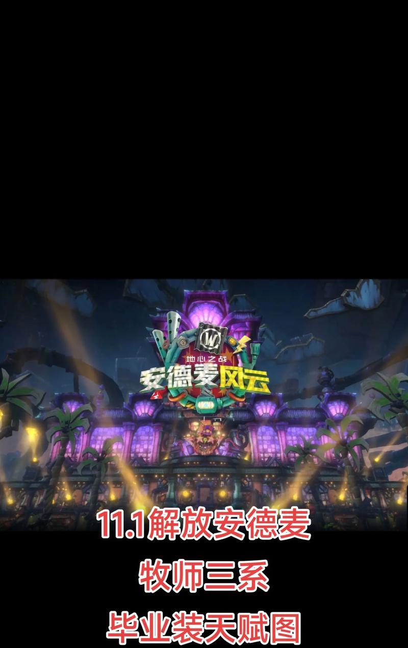 魔兽世界牧师打断技能技巧？如何有效执行？  第3张