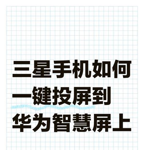 全屏投屏到电视在百度网盘中如何操作？  第3张