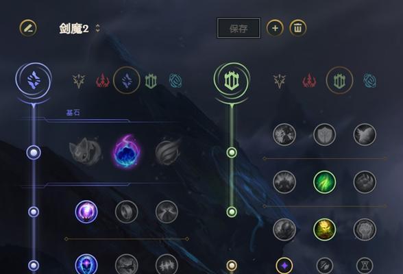 深渊泰坦在英雄联盟中的玩法是什么？技巧有哪些？  第2张
