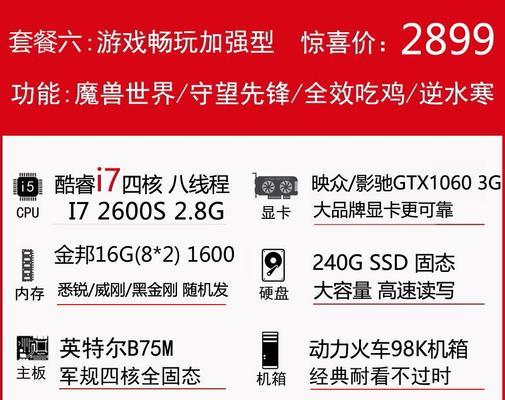 10.0魔兽老显卡设置方法是什么？如何优化性能？  第3张