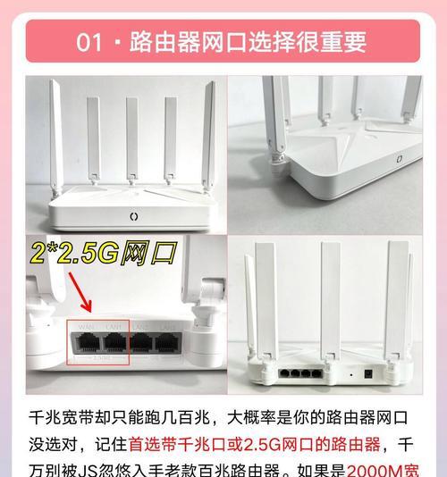 万兆信号路由器设置方法是什么？  第1张
