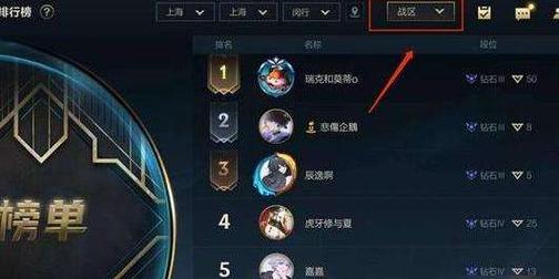 英雄联盟如何选择方案设置？方案设置有哪些技巧？  第1张