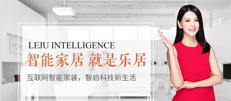 京东扫地机器人国家补贴覆盖哪些城市？申请条件是什么？  第2张