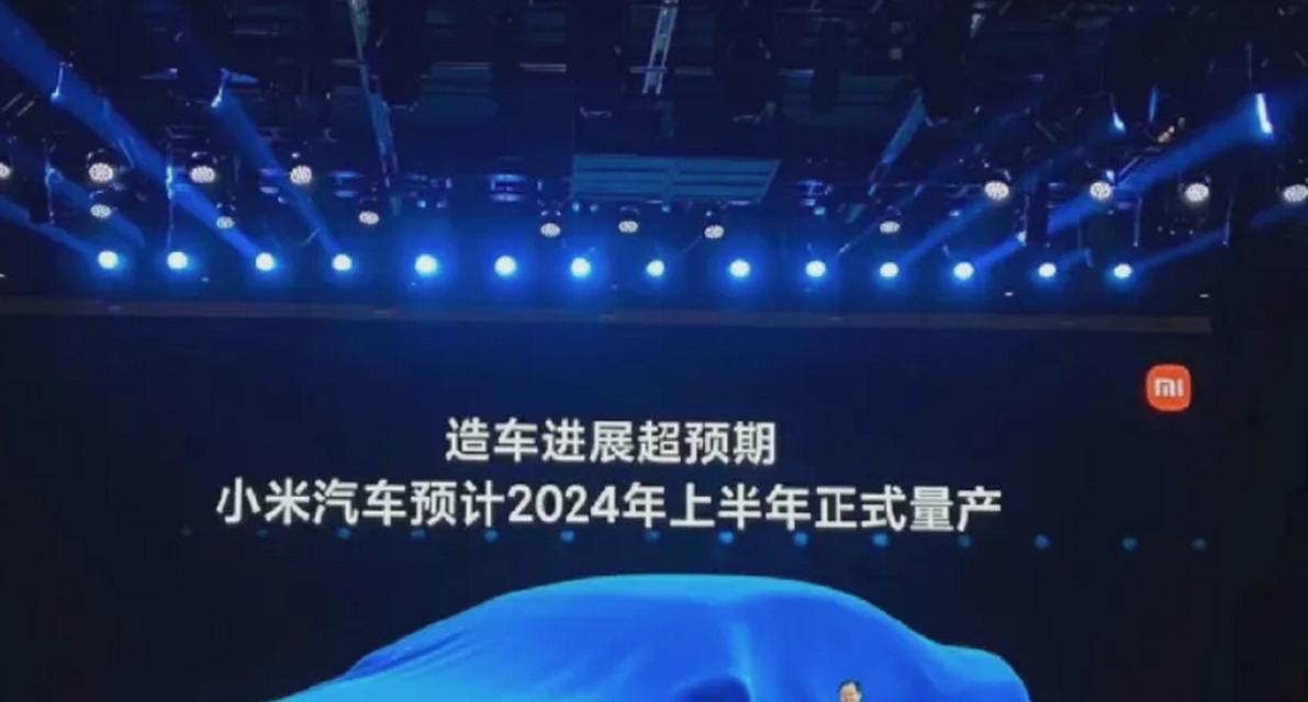 小米跨界系统使用体验如何？适合哪些用户？  第1张