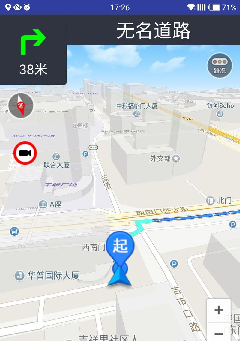 导航屏幕散热器使用方法是什么？使用不当会有什么问题？  第1张