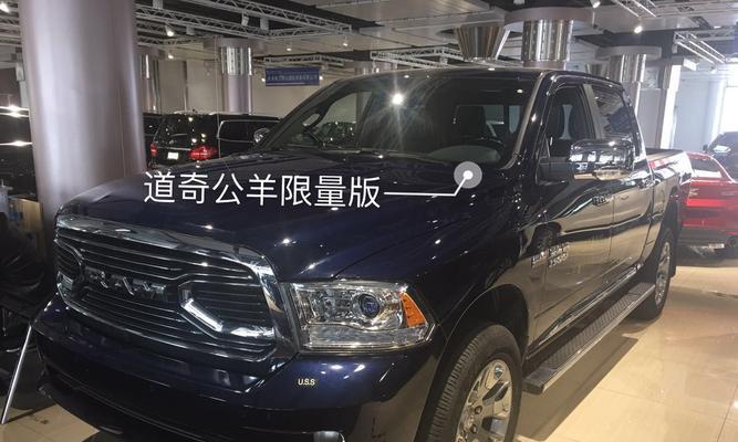 道奇车电脑系统故障如何解决？恢复系统的方法有哪些？  第1张