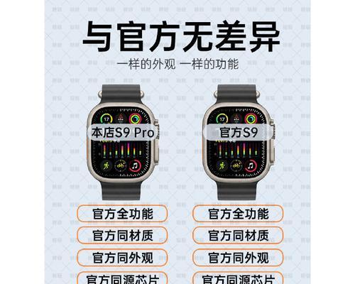 x9苹果智能手表使用方法是什么？有哪些功能？  第2张