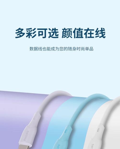 华为数据线如何区分不同型号？区分数据线的重要性是什么？  第1张