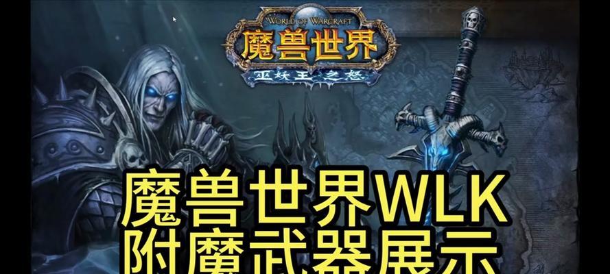 魔兽世界头像变成武器的原因是什么？如何恢复原状？  第2张