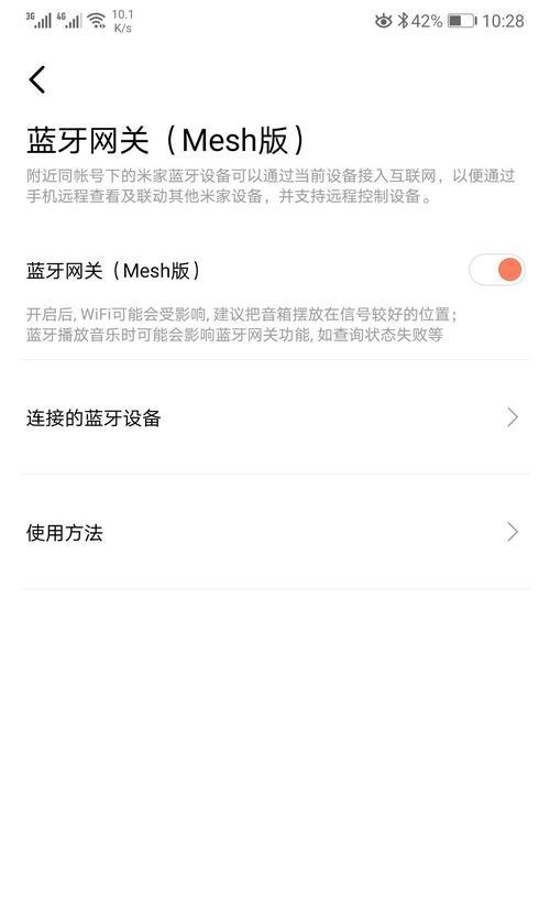 投影怎么连小爱音箱？连接方法是什么？  第2张