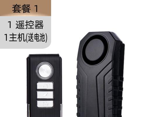 电瓶车报警系统不响的原因是什么？如何快速修复？  第3张