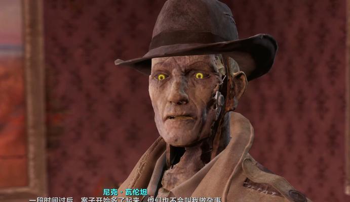 辐射4城堡辐射问题如何处理？  第3张
