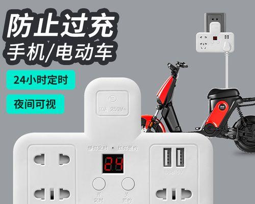 灯时控转换器使用方法是什么？如何正确操作？  第1张