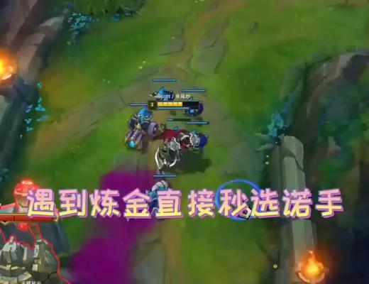 英雄联盟暂停时无法选择英雄怎么办？有没有解决办法？  第2张